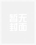 如风主播最新视频